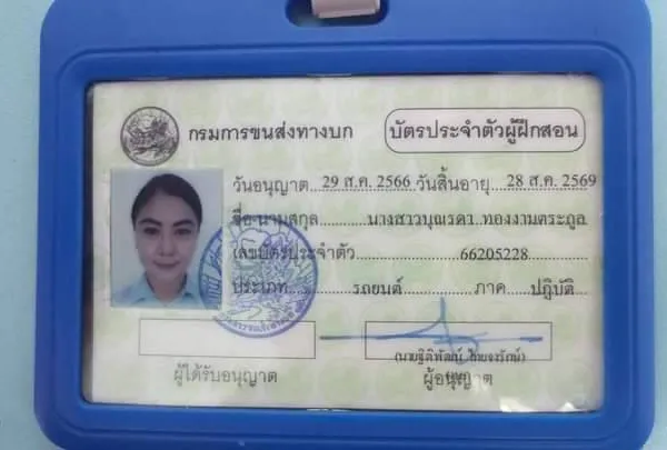 บรรยากาศการเรียนขับรถ สอนขับรถประชาอุทิศ - 9